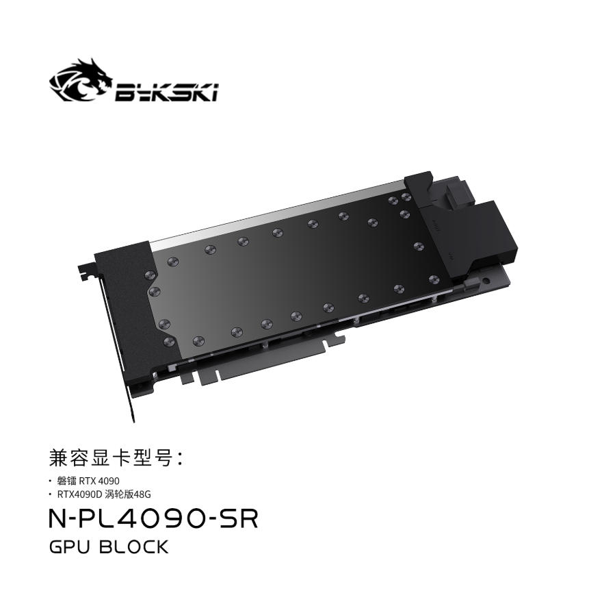 بلوك تبريد بيكسي لبطاقة الفيدي - مراجعة Rtx 4090 Water Block وسعره