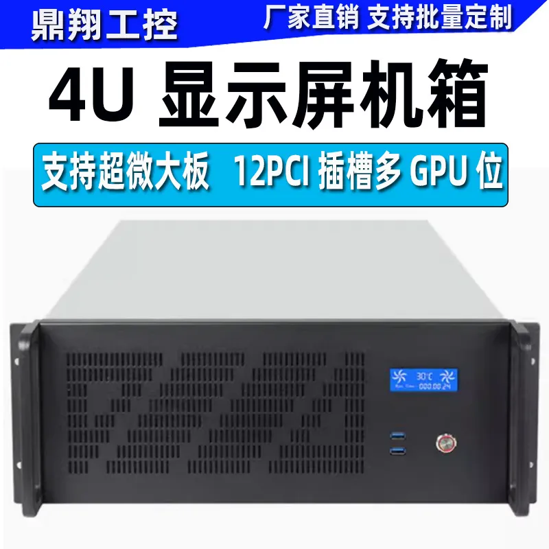 هيكل خادم عالي الأداء 4U يتميز - مراجعة Server Gpu Chassis 4U وسعره