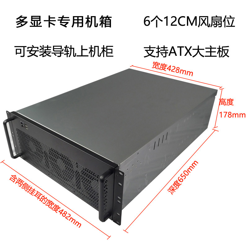 4U هيكل بطاقة الرسومات المتعدد - مراجعة Server Gpu Chassis 4U وسعره