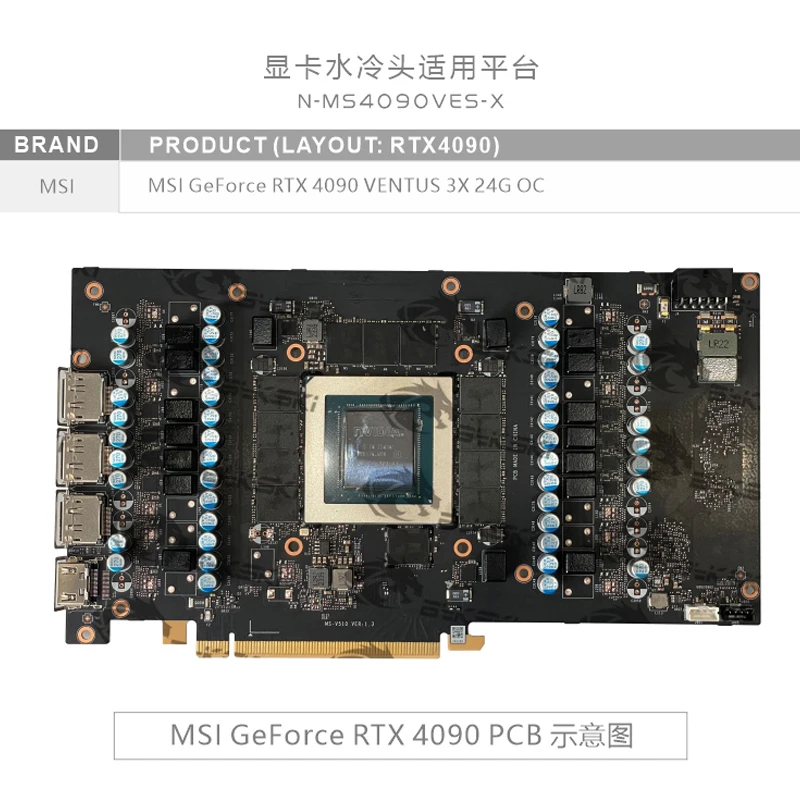 بلوك تبريد GPU من Bykski لبطاق - مراجعة Rtx 4090 Water Block وسعره