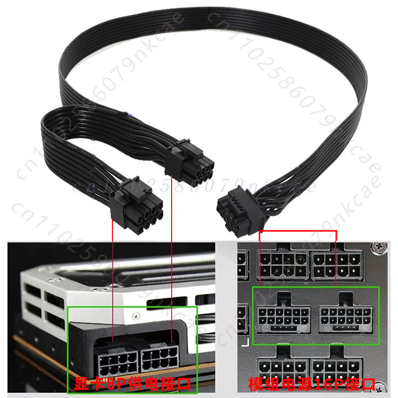 كابل طاقة ATX 3.0 12VHPWR 16Pi - مراجعة Dual 8Pin To 16Pin 12Vhpwr Cable وسعره